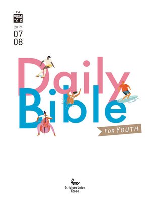cover image of DAILY BIBLE for Youth 2019년 7-8월호